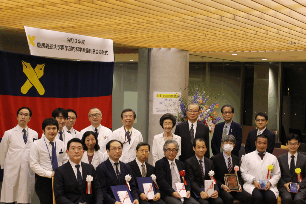 2021年受賞記念写真